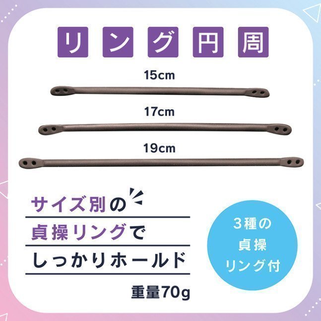 Silicone Chastity Device - Otokonoko