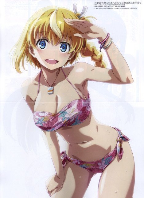 Megami Magazine November 2023