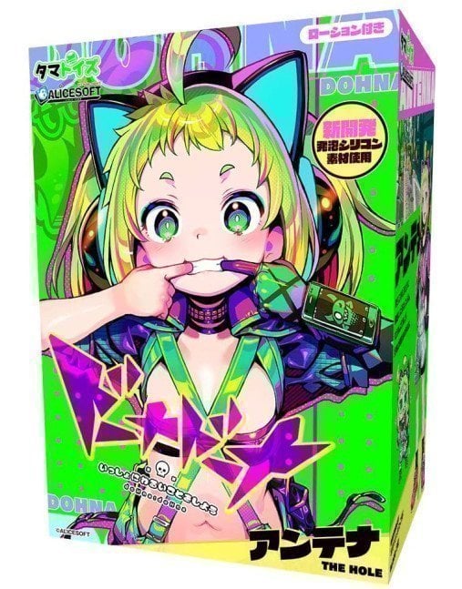 DOHNA : DOHNA -- ANTENNA (Tamatoys x AliceSoft Collab Toy)