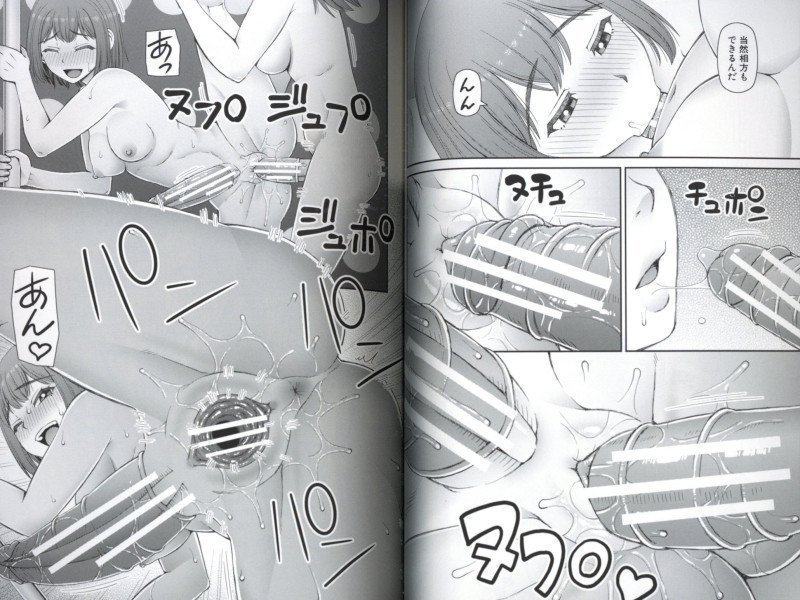 A Brothel Where You Can Match With Futanari Girls -- Futanarikko to Yareru Omise