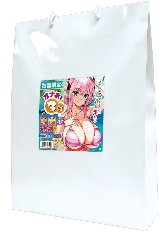Tamatoys Super Lucky Onahole Bag Summer in 2025 (3 Onaholes)