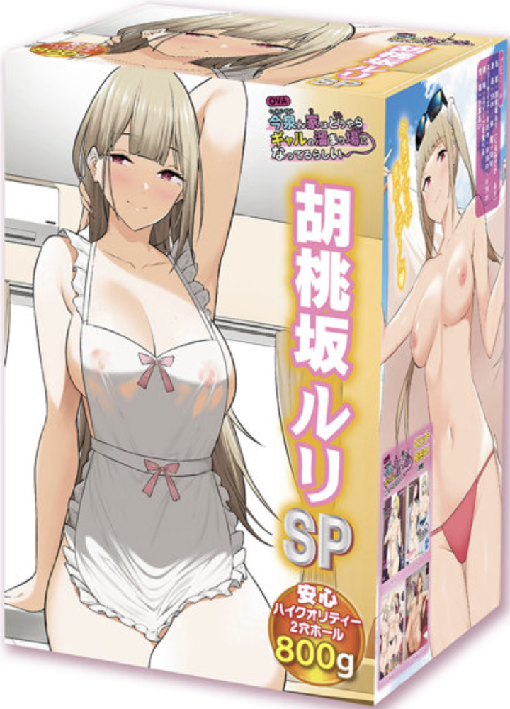 Imaizumin-chi wa Douyara Gal no Tamariba ni Natteru Rashii - Ruri Kurumizaka SP
