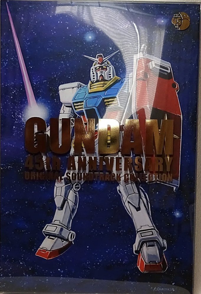 GUNDAM 45th ANNIVERSARY ORIGINAL SOUNDTRACK COLLECTION ~ Limited Edition of 6 CD