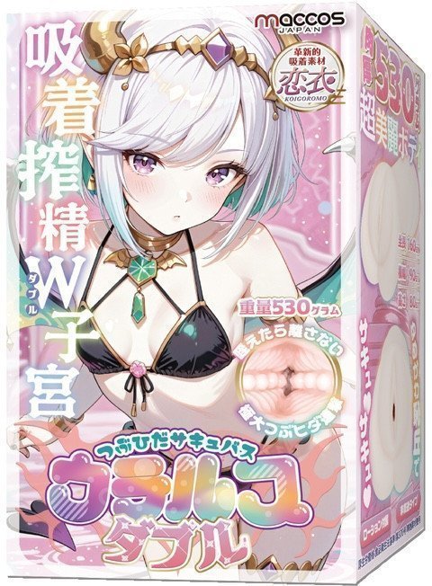 Tsubu Hida Succubus Uterus Double