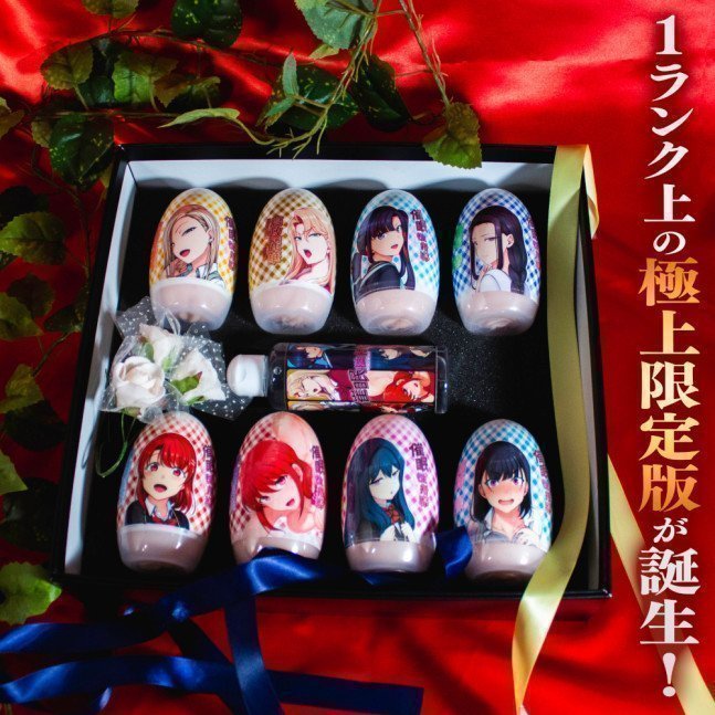 Saimin Seishidou Capsule Hole Collection ~ Complete SP Edition Limited Set