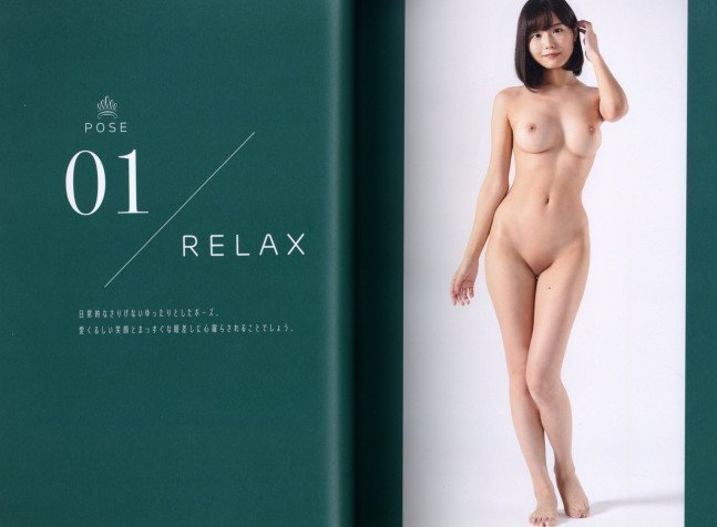 Visual Nude Pose Book act. Ai Hongou