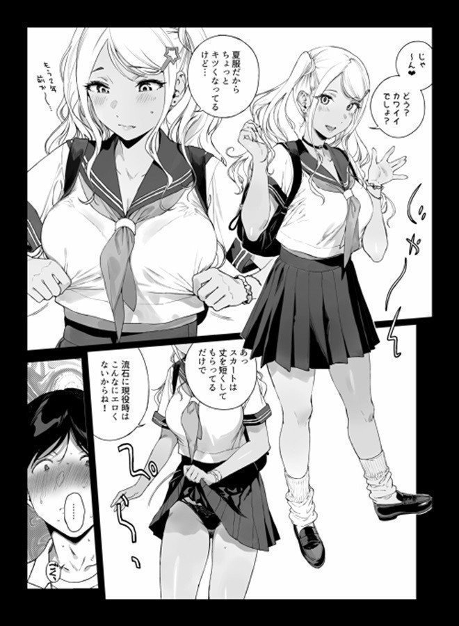 Gaming Harem 5