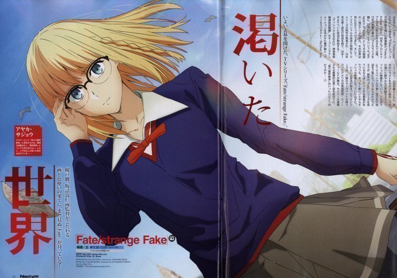 Newtype February 2026