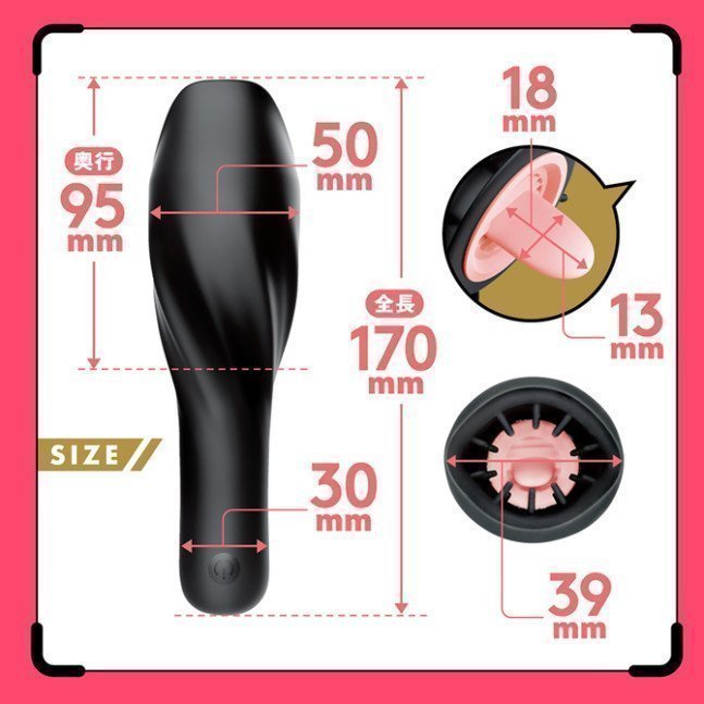 Licking Deep Wrap Rotor -- Completely Waterproof