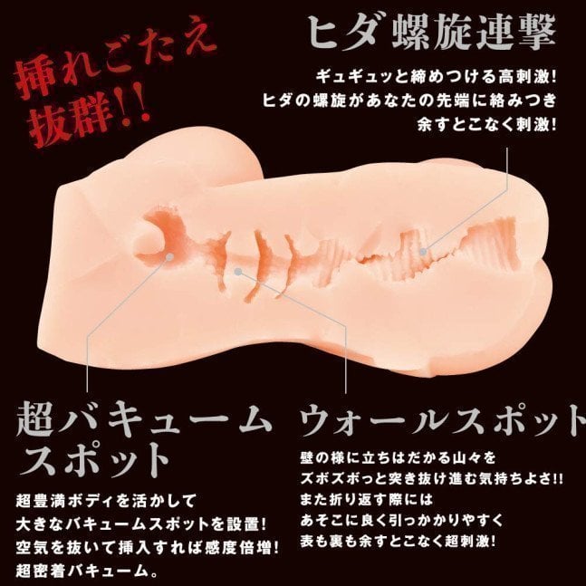 Ex-Taimanin Shiranui Mizuki – Youen Miboujin Hole