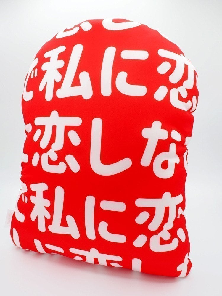 Majikoi Throw Pillow - Koyuki