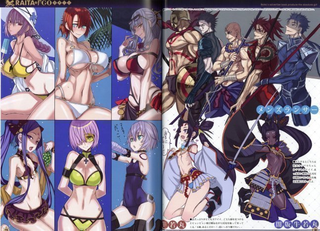 Raita's Advertise Book 01 - Raita no FGO Rakugakibon 01