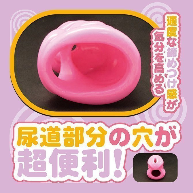 Soft Cage Chastity Device - Otokonoko Just Fit Pink