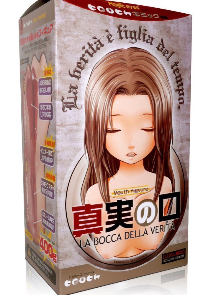 La Bocca Della Verita (Mouth of Truth)