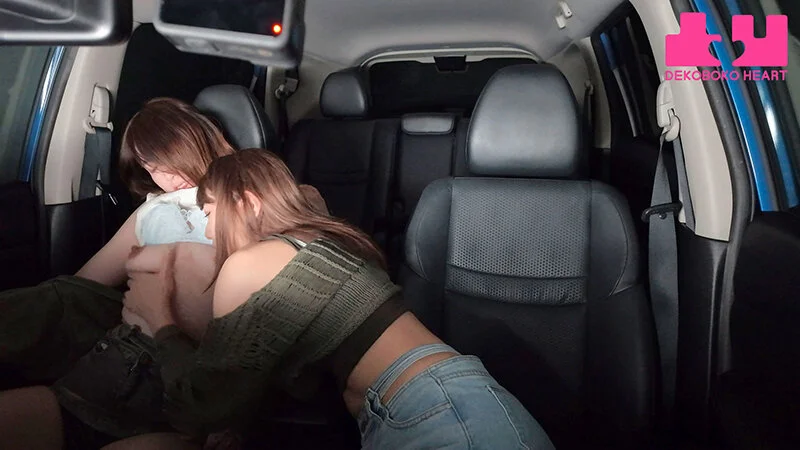 Adult Flat Tits Road Trip