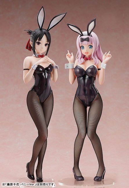 Kaguya Shinomiya 1/4 B-STYLE Figure Bunny Ver. -- Kaguya-sama: Love Is War -The Geniuses' War of Love and Brains-