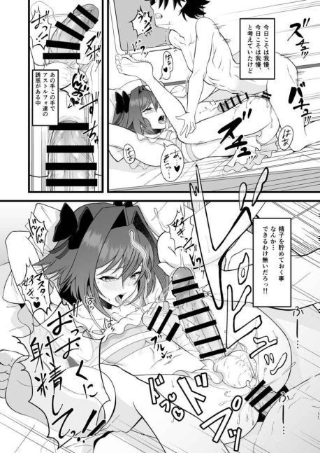 Dochira no Boku to H ga Shitai?