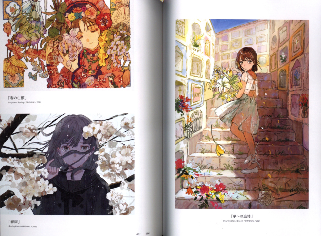 And Soon After, Become a Flower Buchi' Art Book