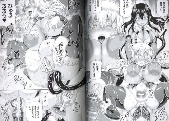 Brothel in Another World 4 - Isekai Shoukan 4