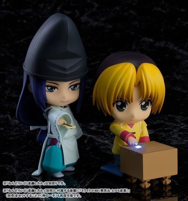 Fujiwara-no-Sai Nendoroid Figure -- Hikaru no Go
