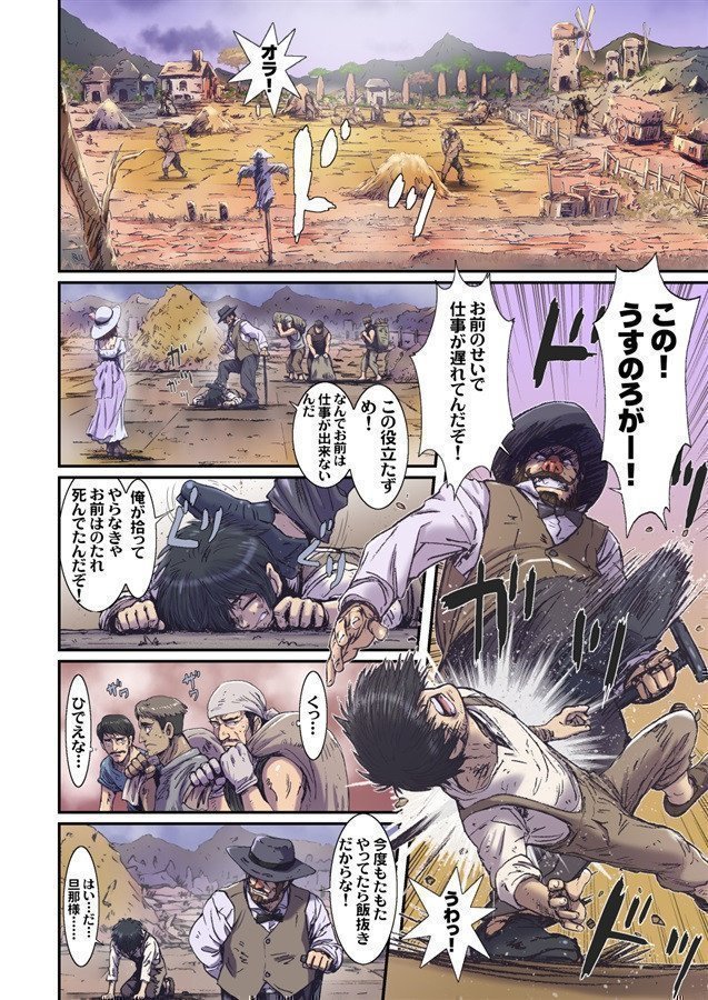 Other Zone NEXT07 -Harvest Festival-