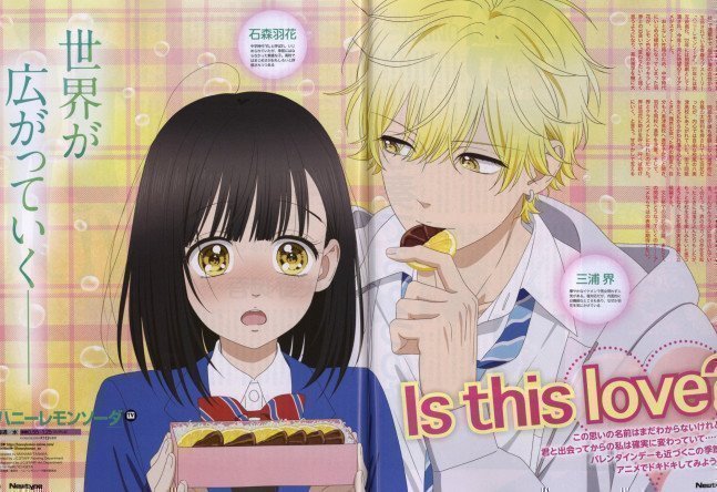Newtype March 2025