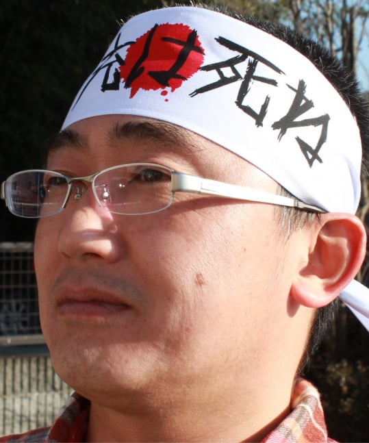 "Death to Normies" Custom Kanji Headband Hachimaki