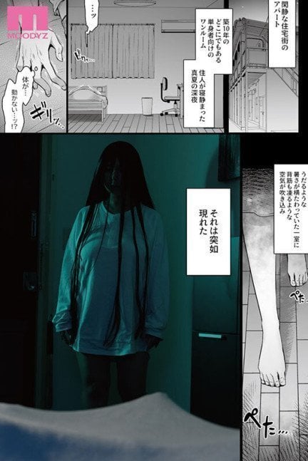 Rental Tanetsuke Oji-san Ghost - Live-Action Version (Region 2)