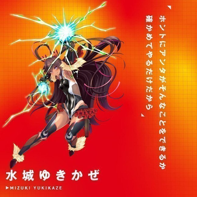 FACEHOLE – Taimanin Yukikaze