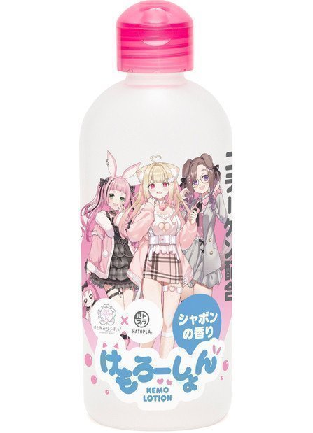 KEMO LOTION – Collagen and Soapy Scent