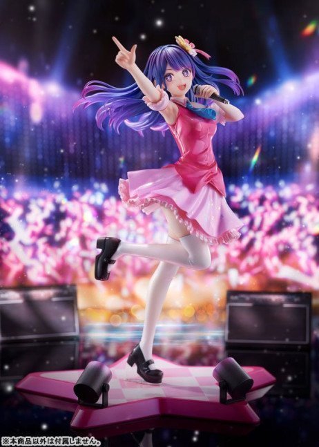 Ai 1/7 Figure -- Oshi no Ko