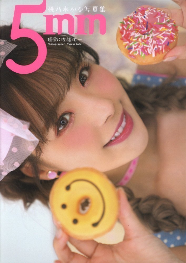 5mmi -- Kana Momonoki Photo Book