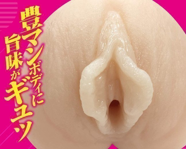 Inner Ecstasy Plump Wife (Original)