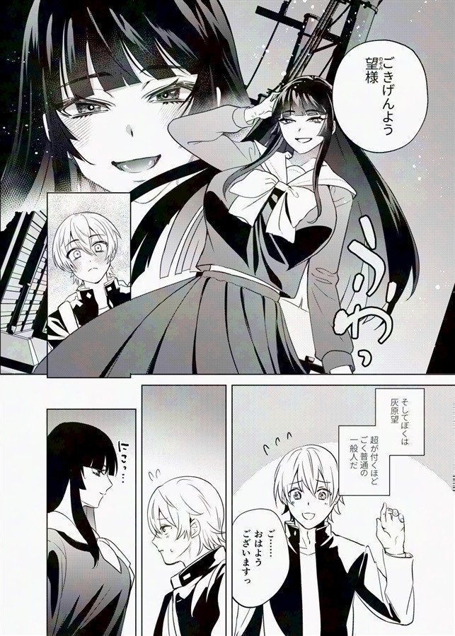 My Futanari Neighbor Girl and Me Turned  Into a Girl.