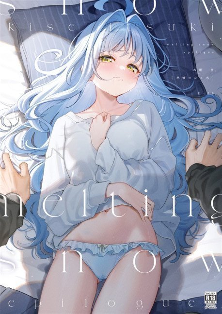melting snow -epilogue-
