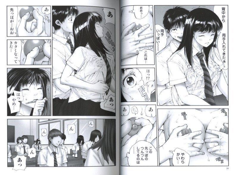 Since Chinami Fujiwara Was Assigned to Sit on My Lap, I Decided to Take Things Further