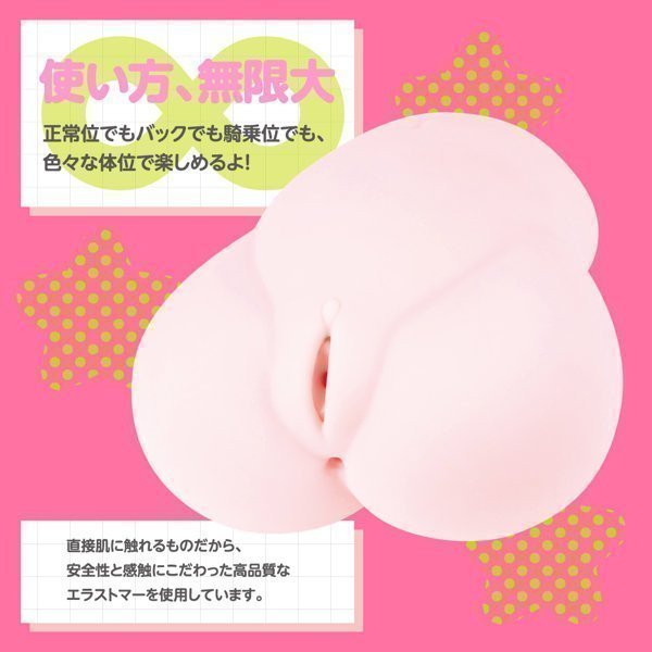 Puni Ana DX