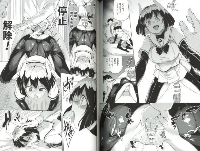 Succubus Chan to Jaaku na Futanari Motokano Gundan -- Aomushi