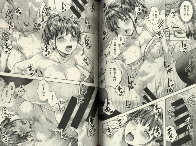Comic Kairakuten BEAST July 2021