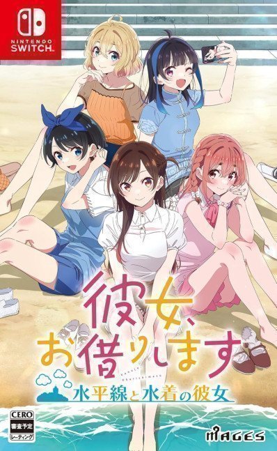 Rent-A-Girlfriend: The Horizon and the Girl in the Swimsuit (Kanojo, Okarishimasu) - Switch