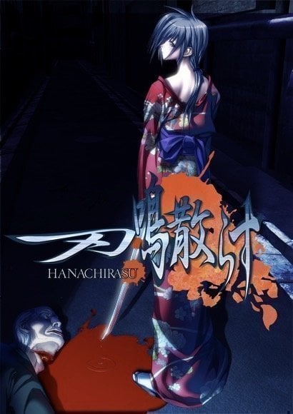 Hanachirasu by Nitroplus Package Edition
