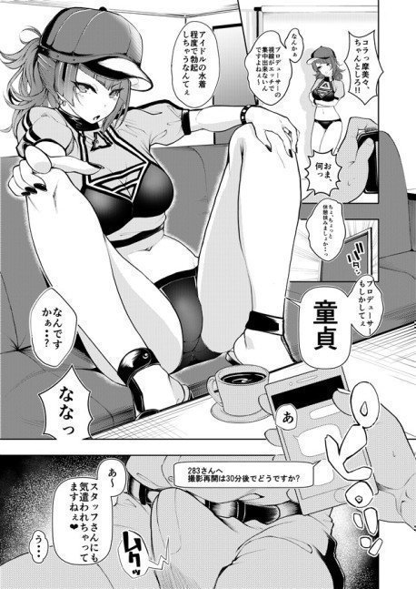 Mamimi XXX desukara--