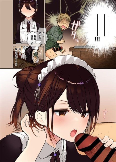 Jitome Maid-san to Love Love H
