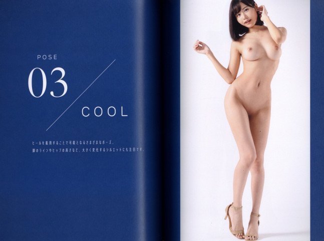 Visual Nude Pose Book act. Ai Hongou