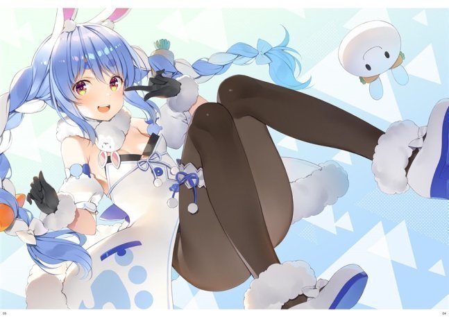 Pekorism - Usada Pekora Fan Art Book