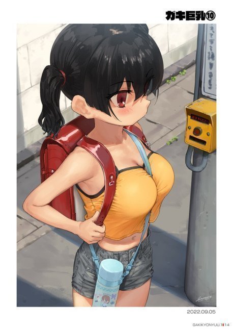 Gaki Kyonuu Omnibus 1