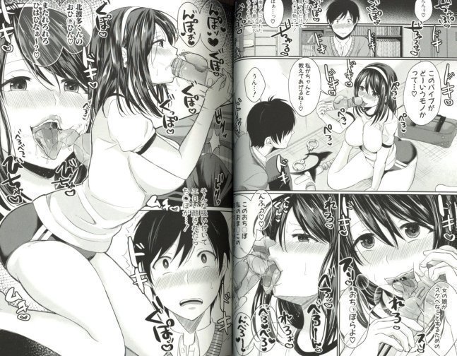 Hamesugi Gakuen Life -- Echigawa Ryuka