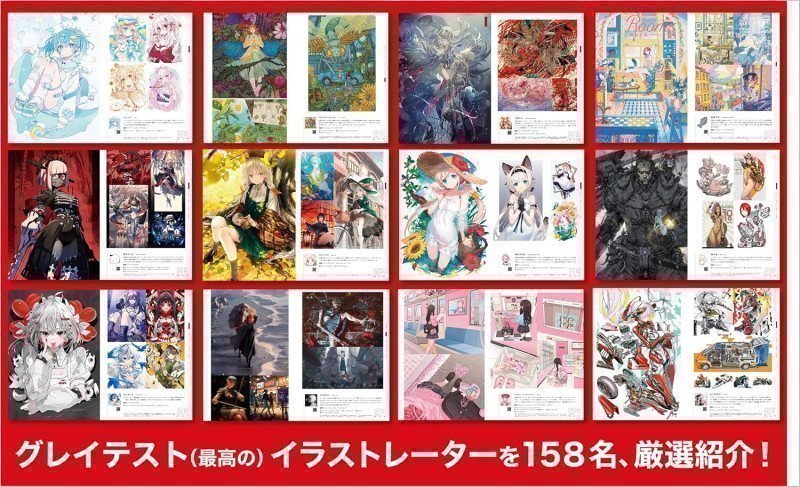 GREATEST ILLUSTRATIONS!!