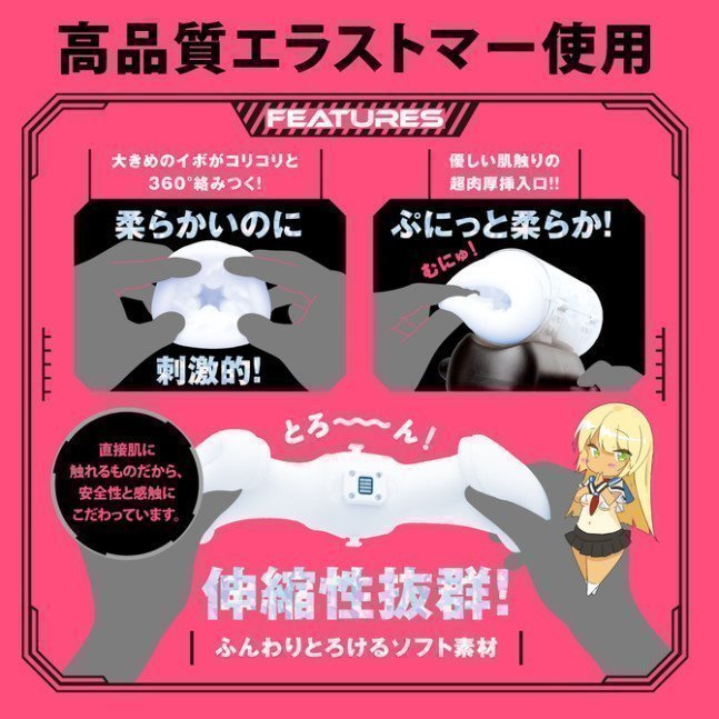 PUNIANAROID 9 -- Automatic Masturbation Technology