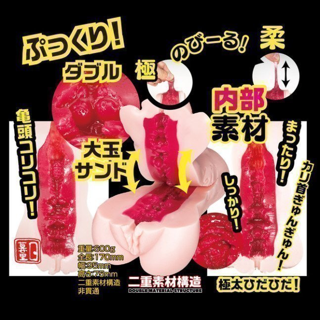 Eimi Fukada Hole – The Dignity of Great Pussy
